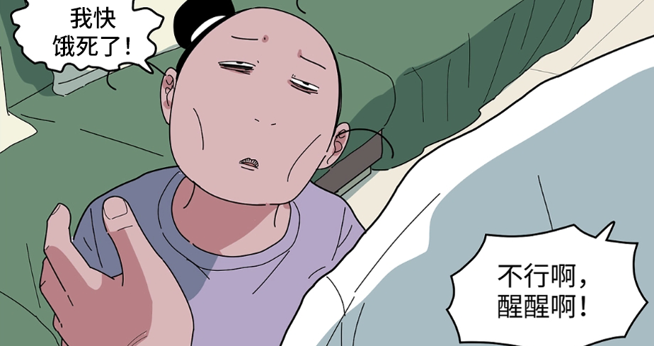 瘦肚子小妙招！有手就行，别找借口！