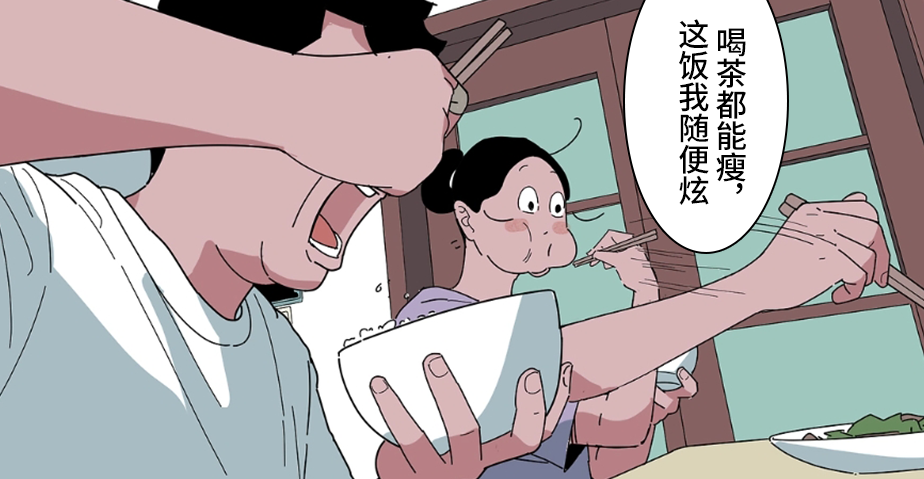 瘦肚子小妙招！有手就行，别找借口！